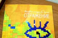 Седьмое издание