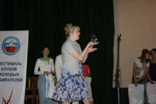 Вручение Гран-при, В.Е.Дронова - председатель конкурса среди клубов молодых избирателей