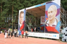 Главная сцена форума.