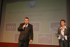 Торжественная часть закрытия фестиваля.