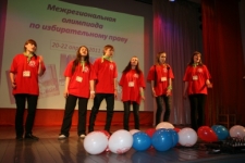 АЮТА-команда Тверской области