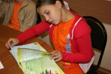 Сборник Отражение