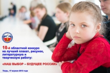 Участники церемонии_ 18 апреля 2013 года