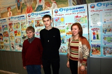 Знакомство с работами сверстников