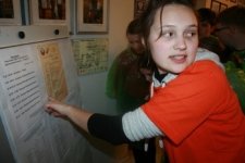 Действуем по программе....