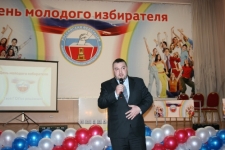 Игра