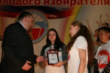 Игра
