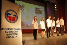 Выступление команды Тверской области
