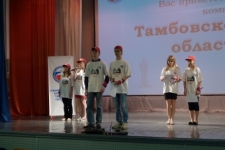 Выступление команды