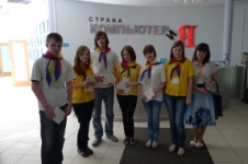 Страна КомпьютериЯ - дом родной для олимпийцев (команда