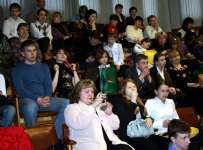 Зрительный зал