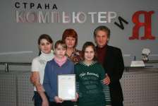 Фото на память - делегация из Спирово