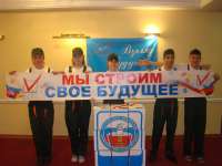 Тверская пятёрка