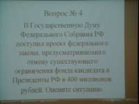 Интелектуальный тур. А вопросы не простые