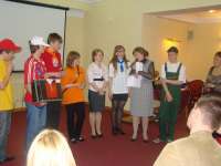 Всё для голосования готово