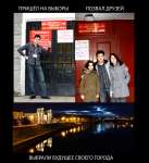 «Выбираем будущее», авторы Честных Нелли и Юренко Александр