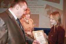 Награждение победительницы олимпиады Арины Беловой. (учащаяся 9 класса МОУ Тверской лицей)