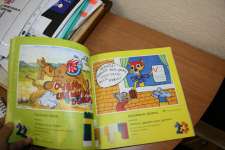 Презентация сборника