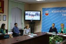 Презентация итога игры