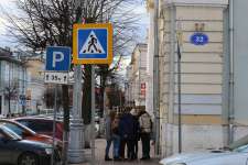 Команда
