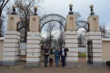 Команда государственного университета