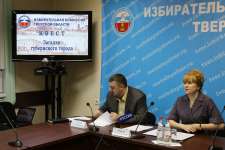 Руководство облизбиркома приветствуют участников церемонии награждения.