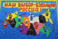 Работа финалиста конкурса