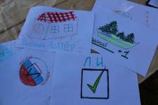 Символика команд-участников. Художественное творение!!!!