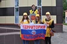 Участники Акции: Рамешки.