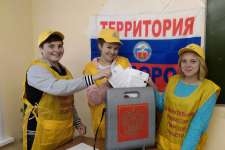 Калязинская молодежь