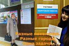 Номинация