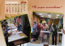 Номинация