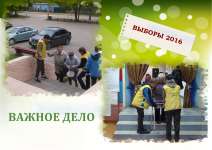 Номинация