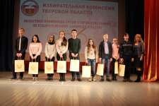 Ссыла на ролик «Олимпиада 2017. Финал» https://youtu.be/vicQ12GFVdU