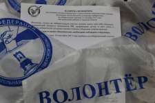 Экипировка участников проекта.