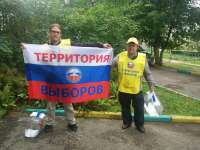 Акция