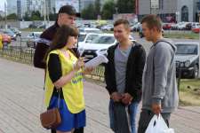 Акция