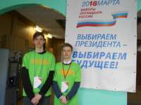 Волонтеры Тверского колледжа транспорта и сервиса