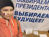 Запечатлилась..