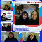 Выбор сделан! А значит внуки будут счастливы..