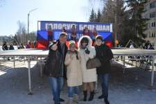 С надеждой на будущее.