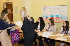 Молодежный Форум