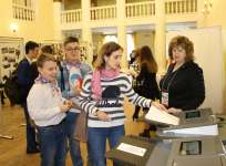 Молодежный Форум