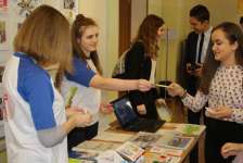 Молодежный Форум