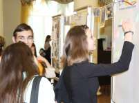 Молодежный Форум