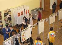 Молодежный Форум