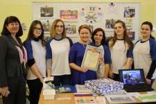 Молодежный Форум