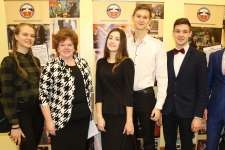 Молодежный Форум