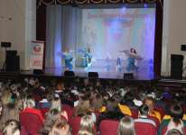 Молодежный Форум