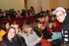 Молодежный Форум